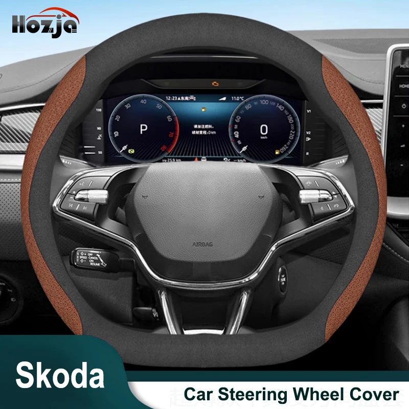 

For SKODA Rapid 2012-2020 Steering Wheel Cover Breathable Anti Slip 12colors Two-tone Leather Car Interior Accessories