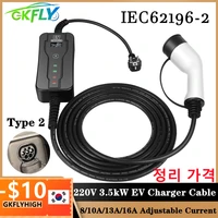 gkfly sae j1772 type 1 iec62196 type 2 evse ev portable charging cable 16a eu plug for car electric vehicle ev charger for leaf