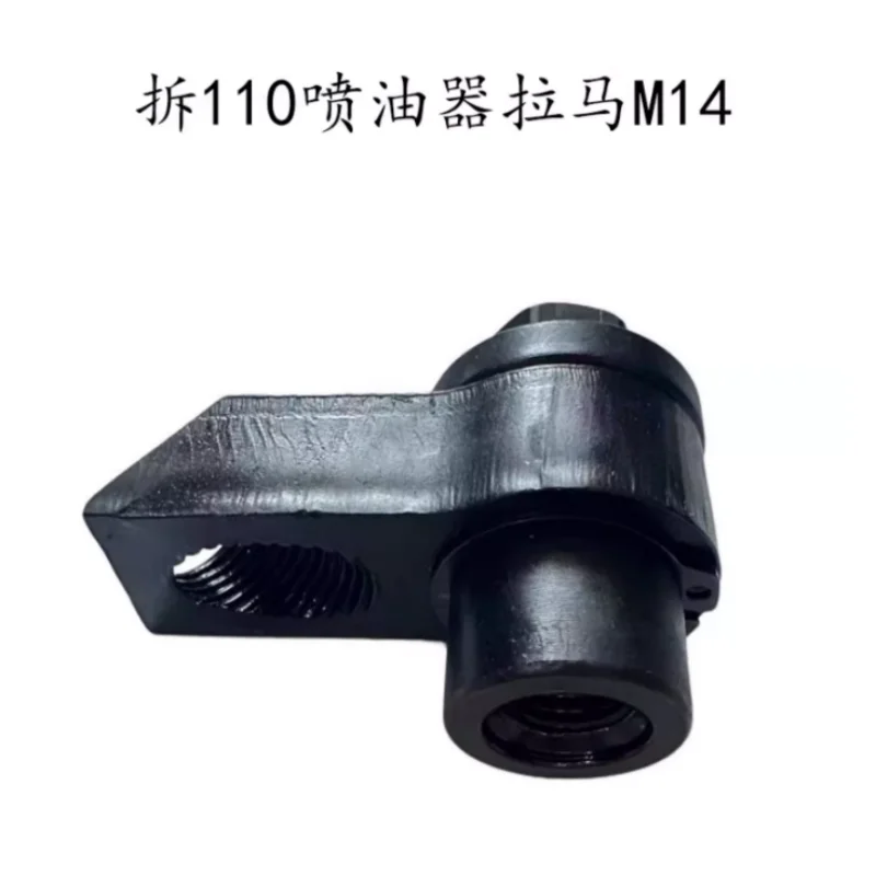 

Новая модель съемника форсунок CRIN из масляной трубки M12 M14 Инструменты для ремонта