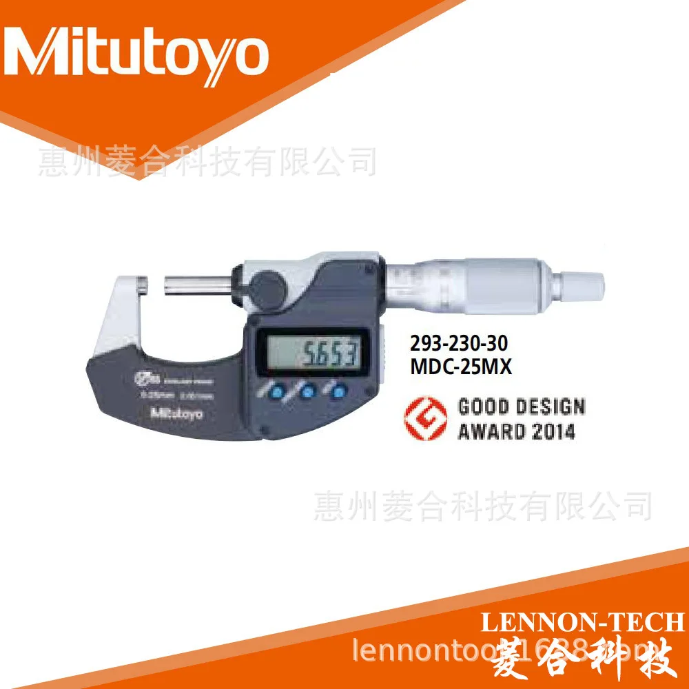 Mitutoyo 293-233 Цифровой микрометр 75-100 мм