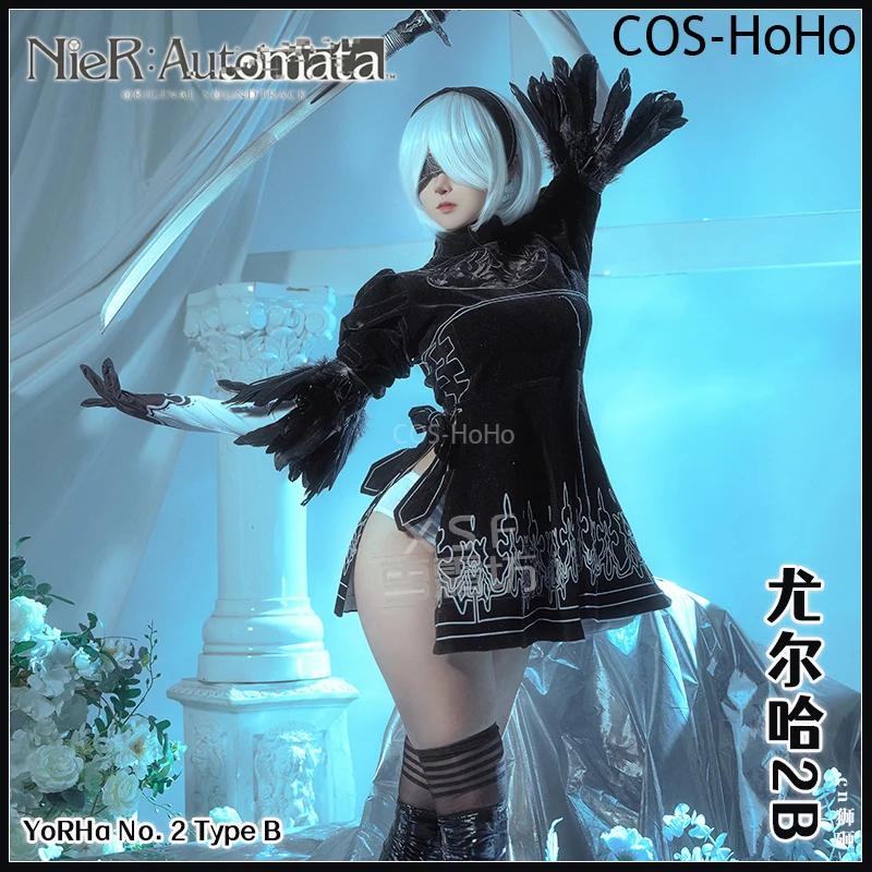 

Костюм для косплея COS-HoHo Game NieR Automata YoRHa No.2 Тип 2B, черное платье, сексуальная униформа, костюм для косплея, Женский костюм для Хэллоуина