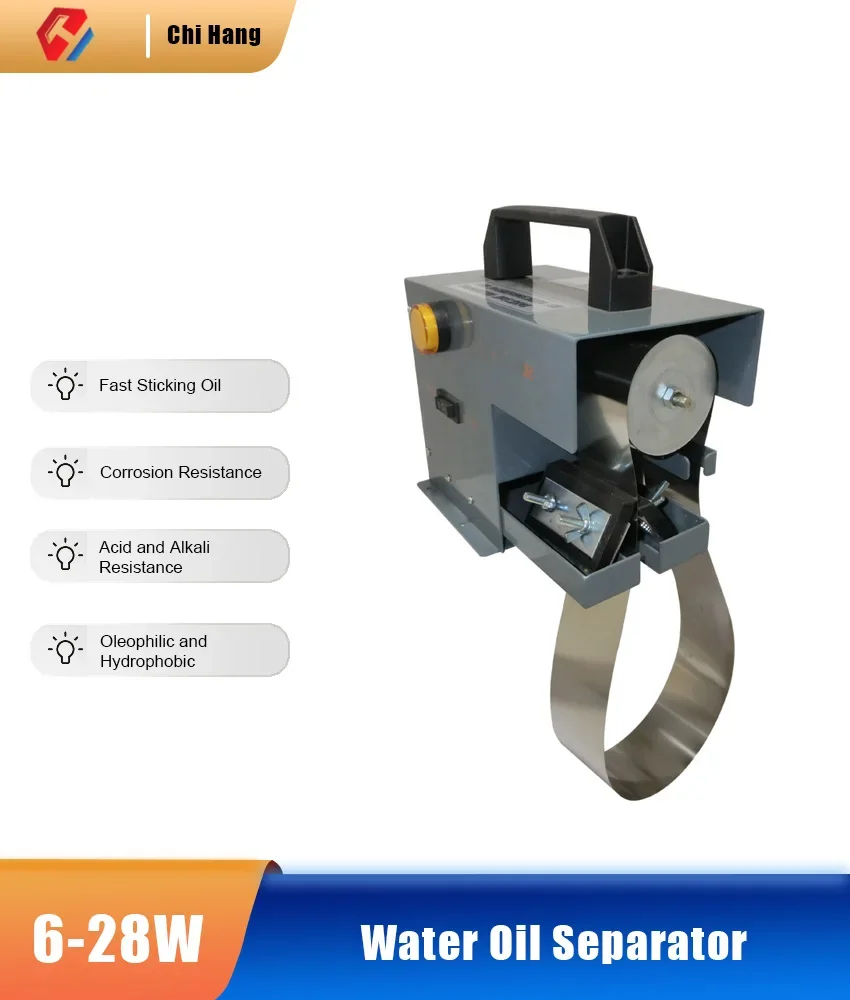 JY-50T портативный мини-слимер для масла с ЧПУ стальной ремень 13 л/ч скребок