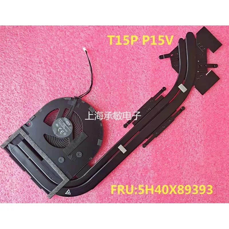 Новый вентилятор-кулер для ноутбука Levono ThinkPad T15P P15V дискретная графика 5H40X89393