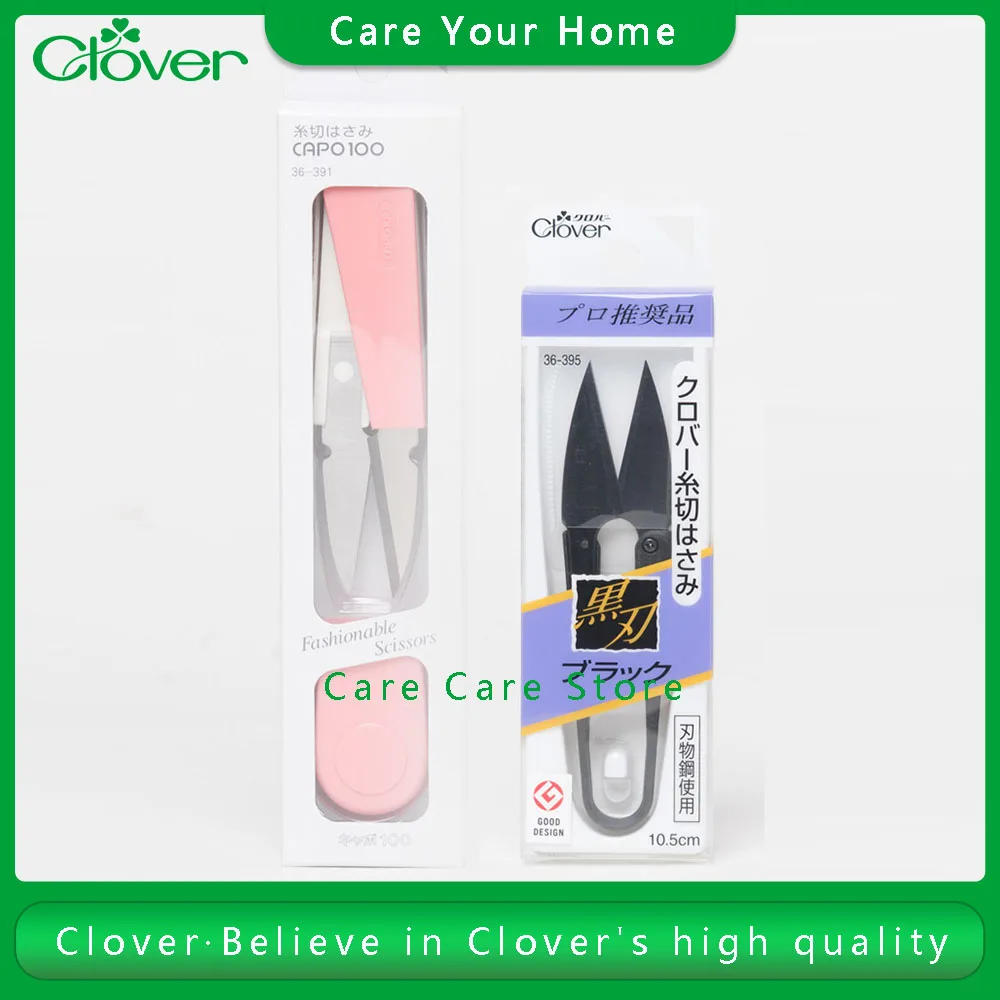 

Clover Professional Sewing Scissors Small Needlework Tailor Scissors Metal Cutting Scissors Embroidery Cutter Sewing Supplies