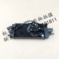 water tank assembly radiator motorcycle original factory accessories for fb mondial smx 125