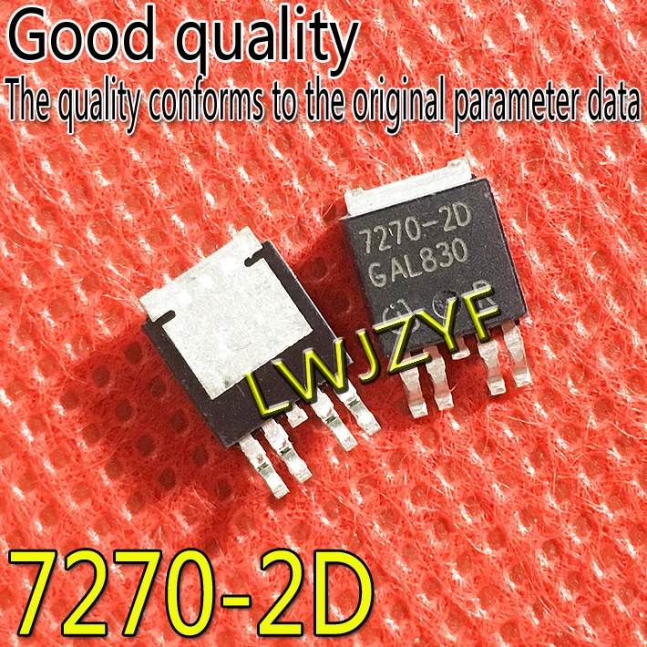 Новинка TLE7270-2D 7270-2D TO-252 MOSFET Быстрая доставка Новинка TLE7270-2D 7270-2D TO-252 MOSFET Быстрая доставка