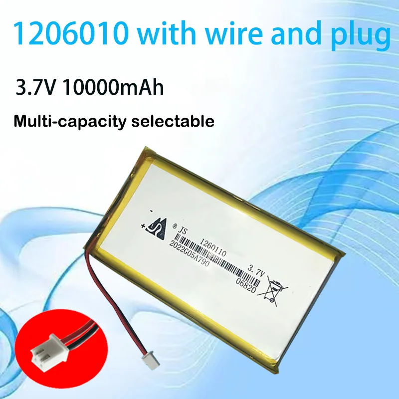 

Rechargeable Battery 3.7V Polymer 1260110 Lithium-ion High Capacity 10000mAh with Plug and Protective Plate