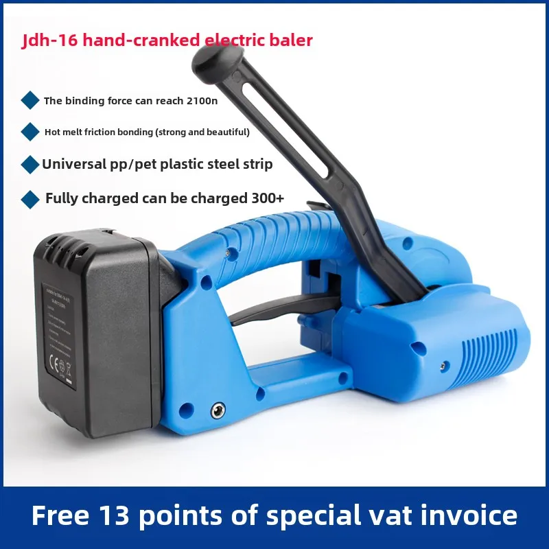 JDH-16 Электрический пресс-подборщик для пластика и стали без пряжек