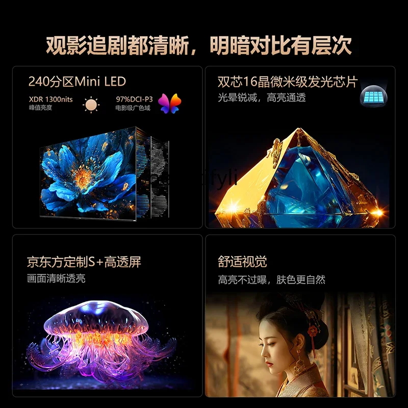 55/65/75 A5D Pro 4K со встроенной стеной и ультравысокой четкости мини-светодиодный