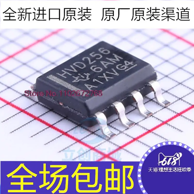 

5PCS/LOT SN65HVD256DR VP256 SOP8 CAN