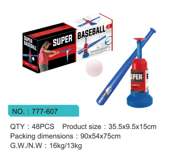 Бейсбольное оборудование для бейсбола детей бейсбольная пусковая установка