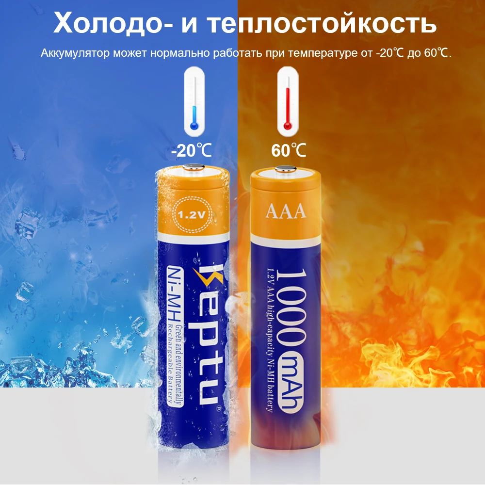 Аккумуляторная батарея AAA NIMH 3A 1000 мАч 1 2 В NI-MH Аккумуляторы Перезаряжаемые aaa