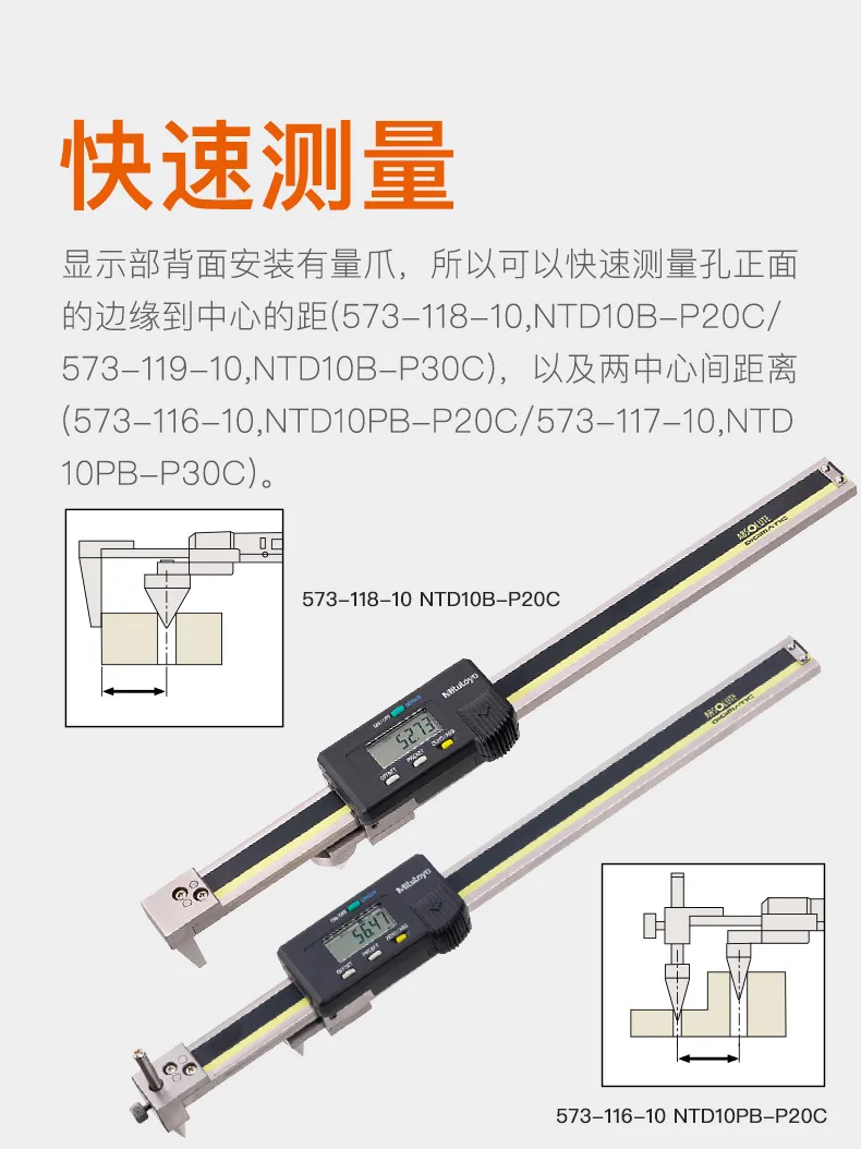2025 Япония Mitutoyo Задний измерительный штангенциркуль с когтями и центральной