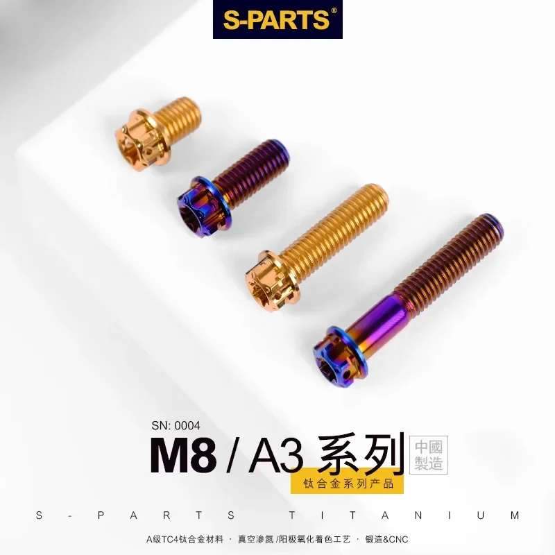 С-PARTS Болт из титанового сплава M8 * 12/120