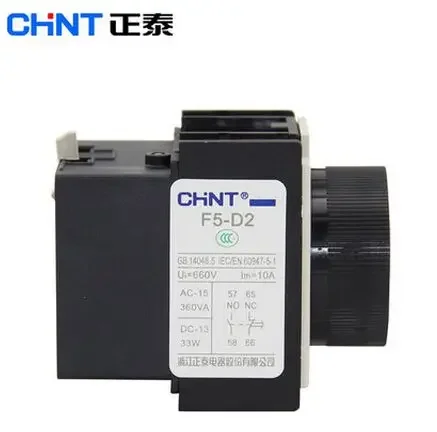 Оригинальный контактор CHINT вспомогательный контакт с задержкой питания F5-D2 F5-T2 TO