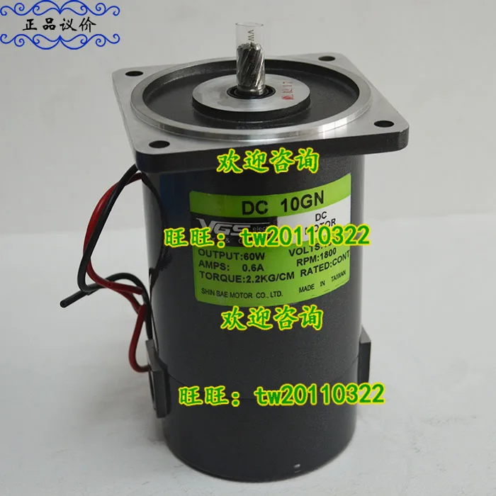 [Физическое фото] DC10GN Тайваньский двигатель VGS
