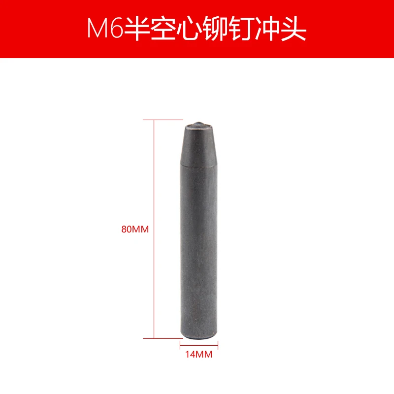 

Закаленный ручной пробойник для заклепок из легированной стали S2, полутрубчатый пробойник для заклепок, Пробойный пробойник для заклепок