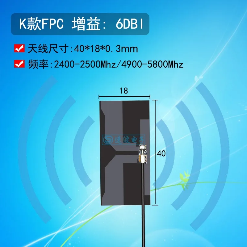 

Двухдиапазонная антенна Wi-Fi Bluetooth