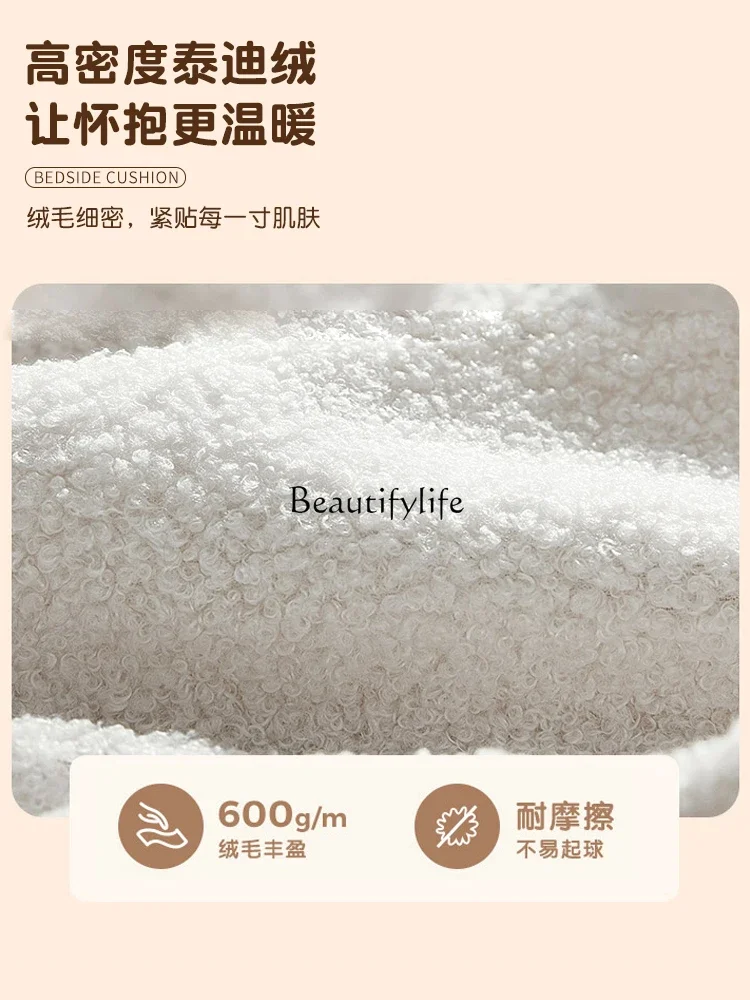 Подушка для спины с мягкой обивкой в виде снежка татами одна большая подушка