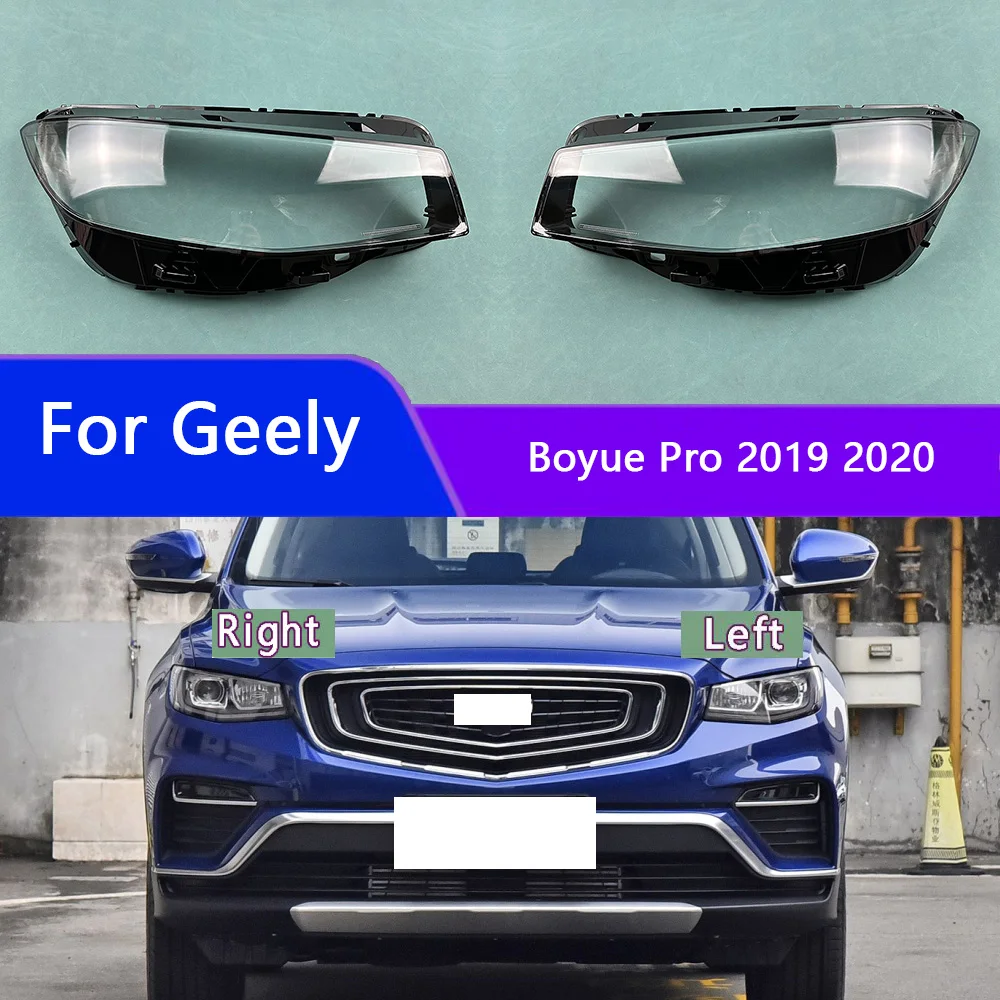 Чехол для фары Geely Boyue Pro 2019 2020 прозрачный абажур