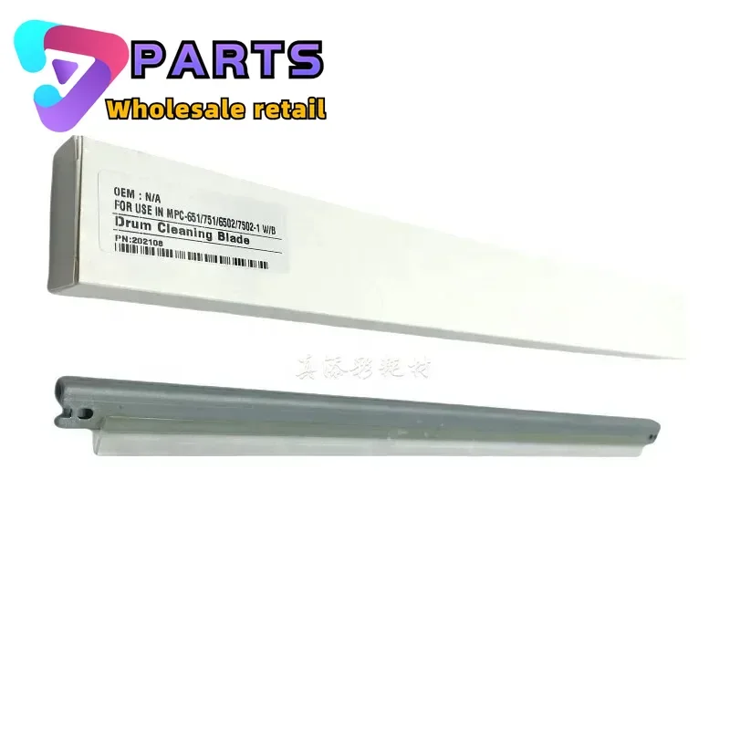 1 шт. для Ricoh MP C5100 C5200 C5110 C9100 C751 C651 C7100 C6502 C7502 C8110 барабанное смазочное чистящее