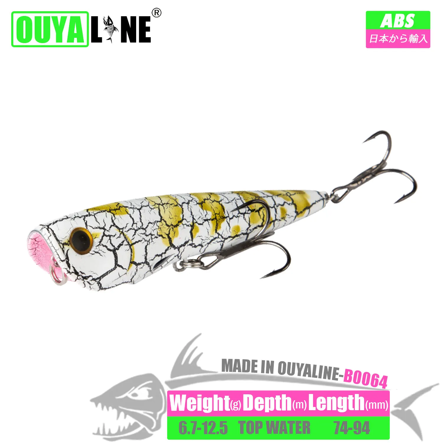 

Floating Fishing Lure Popper 6.7g 12.5g Artificial Baits Topwater Wobbler Articulos Pesca For Bass Pike Perch Fish Tackle Leurre