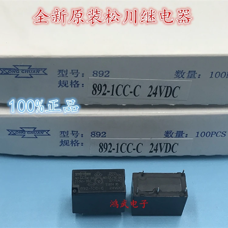 

1 шт. Оригинальное реле 892-1CC-C-24VDC для Songchuan 5 PIN
