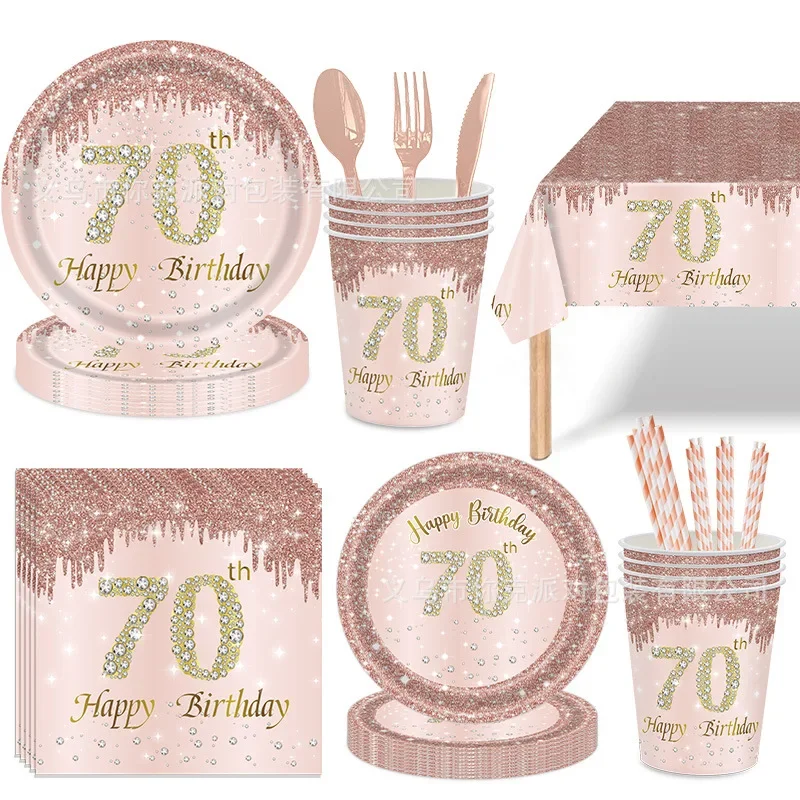 

70-year-old adult birthday party disposable tableware Black gold paper plate cup tablecloth wedding anniversary decoration items