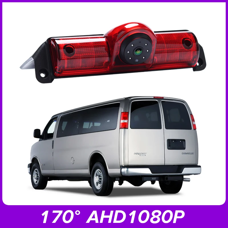 Фото Для Chevrolet GMC Express Chevy Savana Cargo VAN AHD 1080P 170 °   Камера заднего вида стоп-сигнала автомобиля, ночное видение автомобиля №1