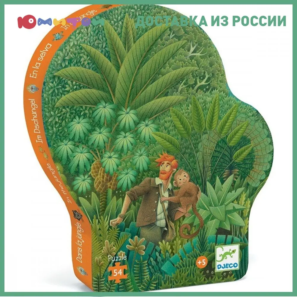 Пазл Djeco В джунглях (07244) | Игрушки и хобби
