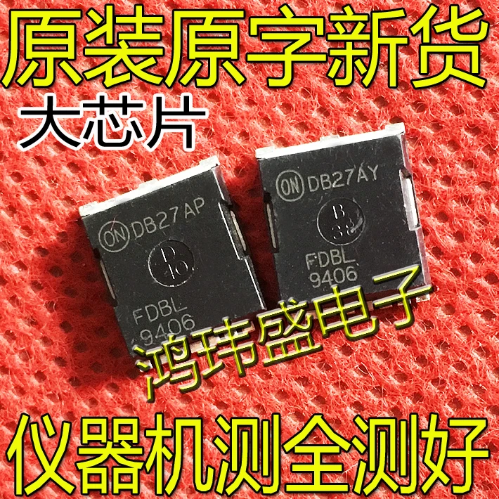 

30 шт. оригинальный новый телефон заднего вида FDBL9406 240A40V FDBL9406 MOS транзистор