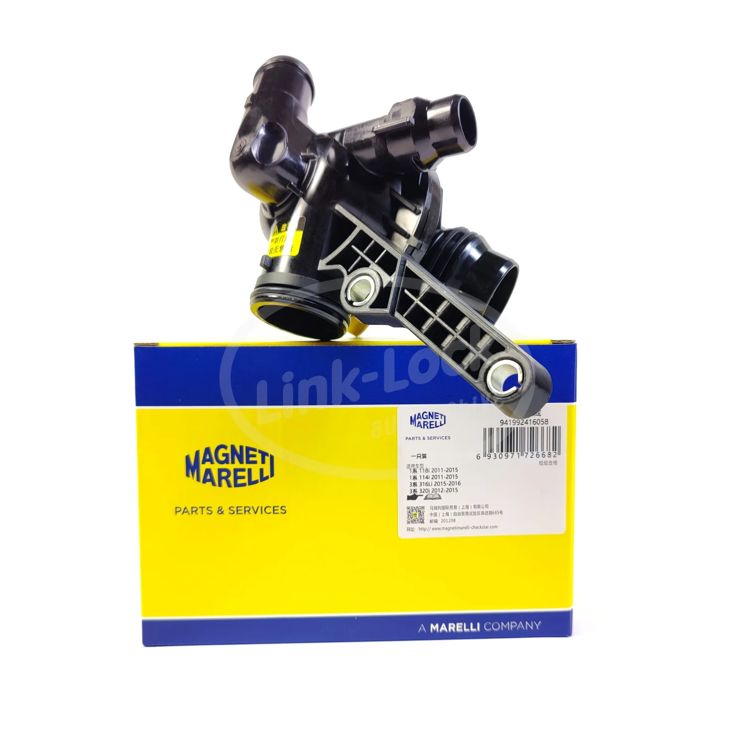 Корпус термостата охлаждающей жидкости двигателя MAGNETIMARELLI 11537600584 для BMW N13 F20F30F21F31