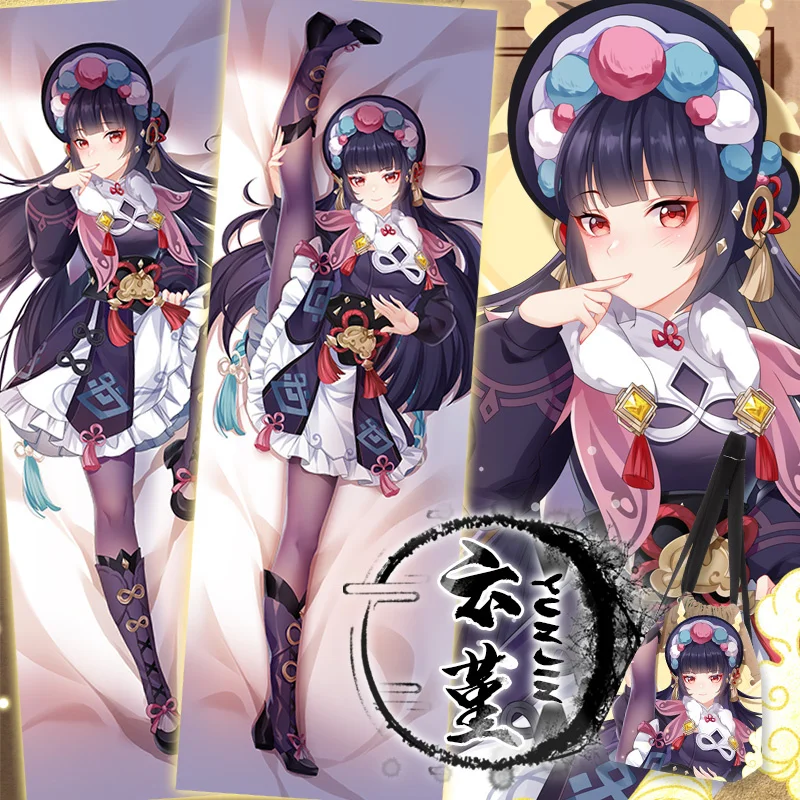 Genshin-диван мягкий травертин двухсторонний Yun Jin Cosplay Dakimakura чехол конверт - купить
