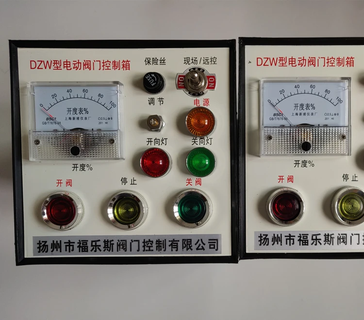 Электронная коробка управления клапаном DZW (380 В) быстро доставляется
