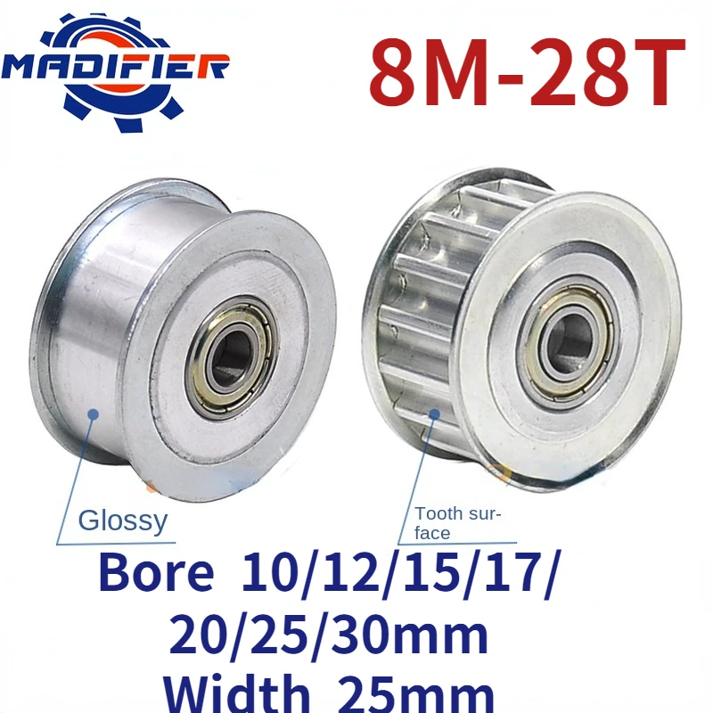 

AF Type 8M 28 Teeth Synchronous Wheel Slot Width 25mm Adjustable Guide Wheel Inner Hole 10/15/17/20/25/30mm