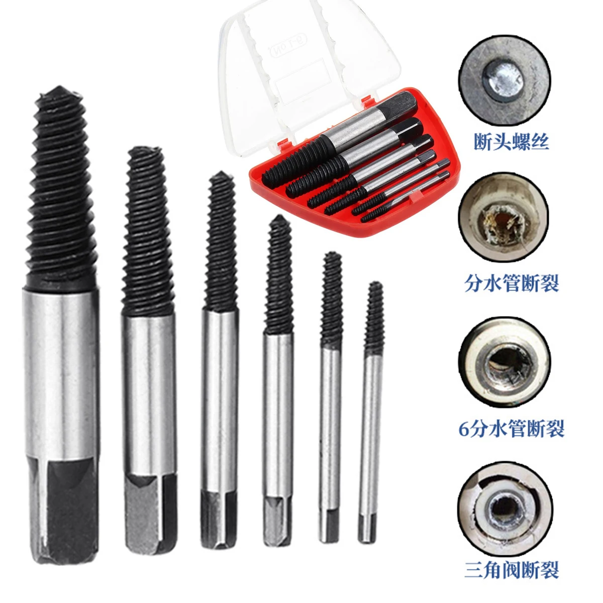 

6 Pcs Pipe Nut Extractor Broken Damaged Bolt Screwdriver Remover Triangle Shank Metal Drill Bit Set Professional Plumbing Tool
