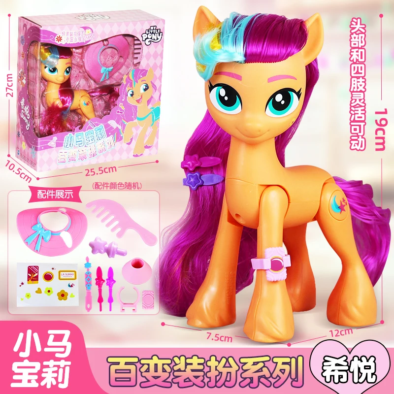 Фото My Little Pony, разнообразные нарядные серии, суставы, которые можно переместить Kiki Xiyue, игрушки для дома, праздничные подарки №3