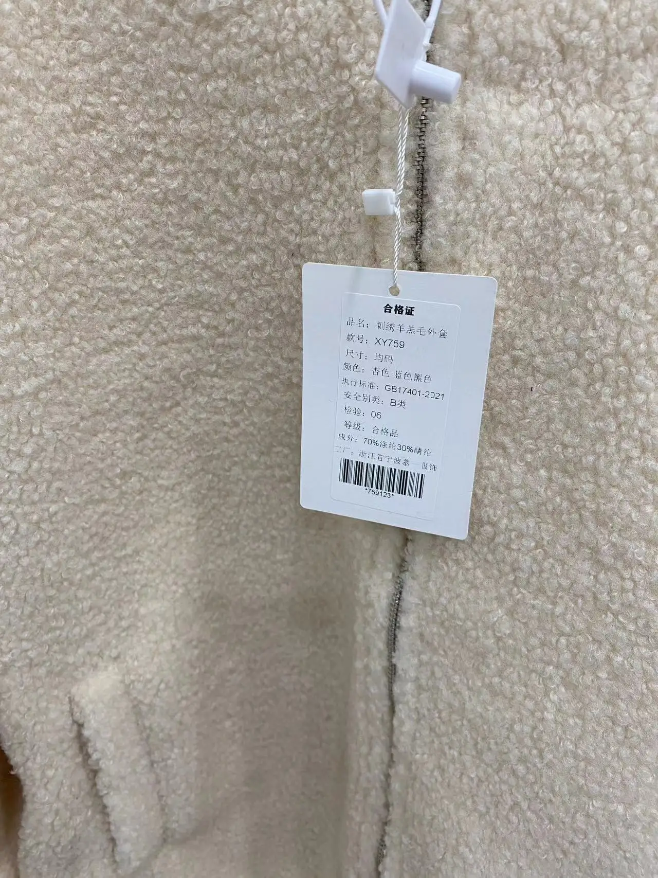 Женская зимняя флисовая утепленная верхняя одежда с капюшоном на молнии