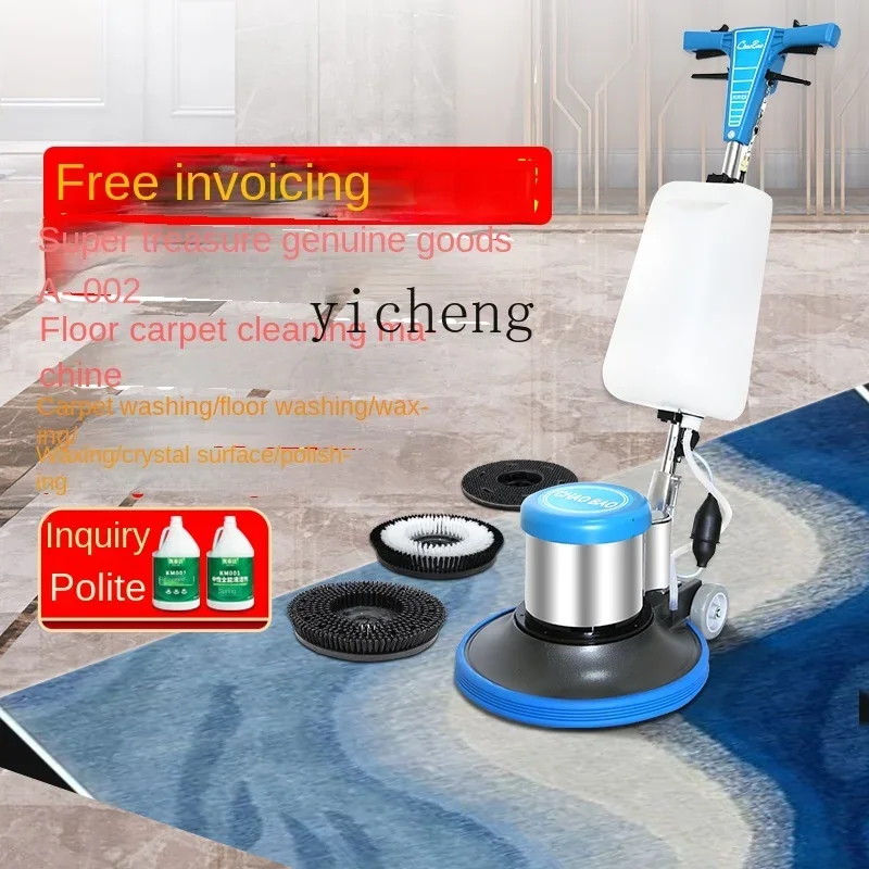 Машина для мойки ковров ZK многофункциональная пола ручная полировка с нажимом