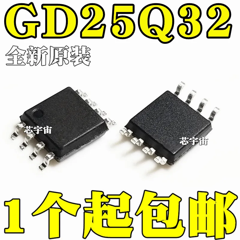 Оригинал 5 шт./GD25Q32CSIG SOP8