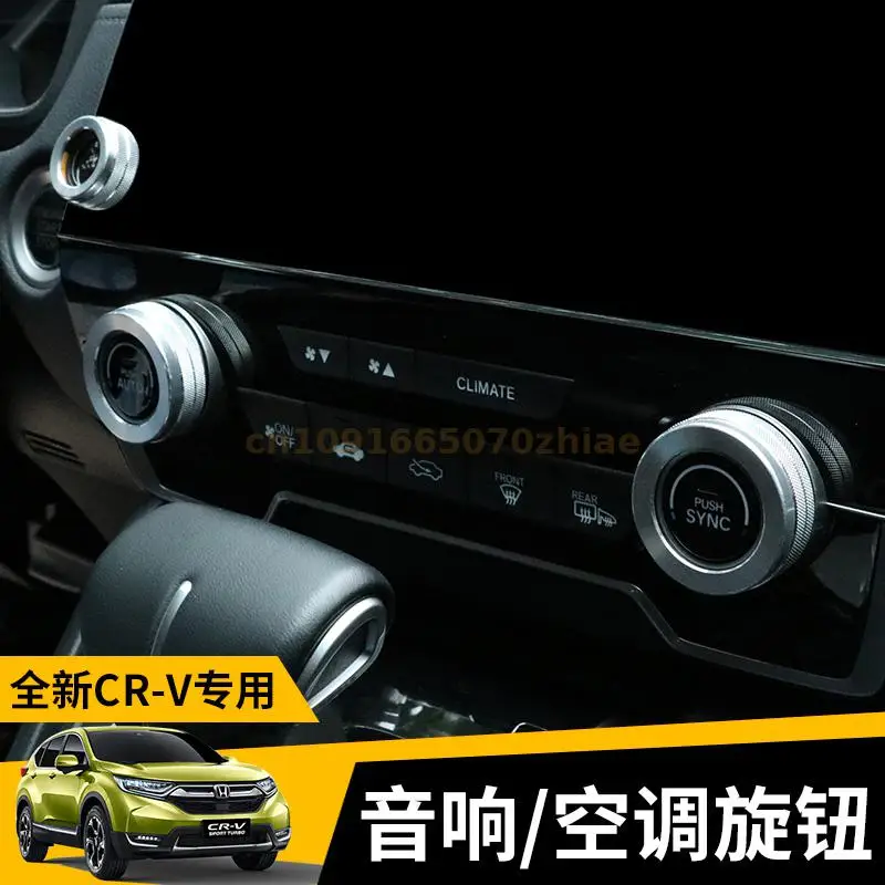 Для Honda CRV 2017-2018 2019 2020 2021 2022 2023 ручка аудио кондиционера модификация кольцо