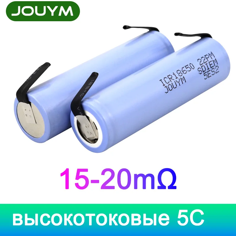 JOUYM ICR18650 22P 3.7V 2200mAh 18650 Battery Power High Current Discharge 30A Li-ion Cell