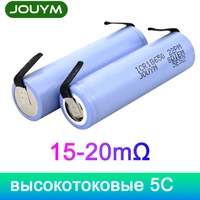 jouym icr18650 22p 3 7v 2200mah 18650 battery power high current discharge 30a li ion cell