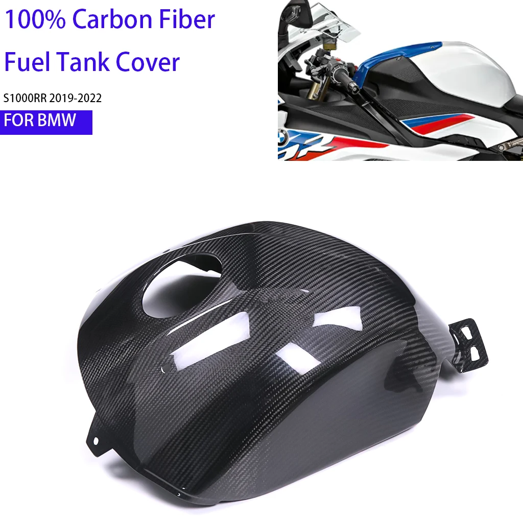 Полная крышка топливного бака мотоцикла для BMW S1000RR 2019-2022 100% 3K сухое углеродное