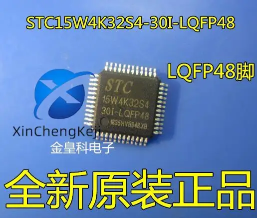 

20pcs original new [48 pins] STC single chip microcomputer STC15W4K32S4-30I-LQFP48