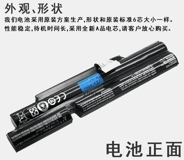 2024 для Acer 4860T Jetway Id47h Id57h P4lso P5lso As10b5e аккумулятор ноутбука