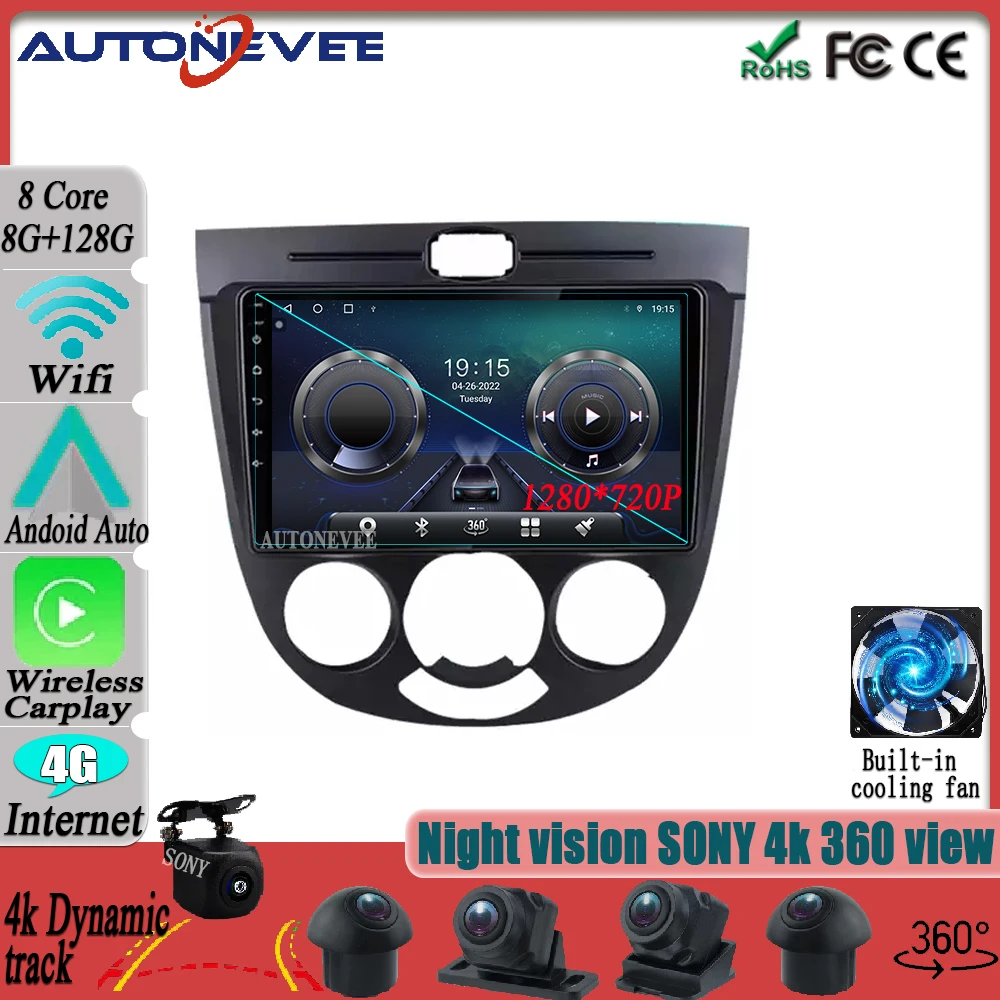 

Автомагнитола на Android 12 для Chevrolet Lacetti 2004 - 2013 per Buick Excelle Hrv 2004 - 2013