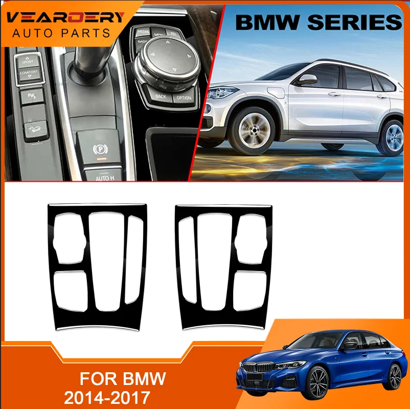 

Suitable for BMW X5 X6 F15 F16 2014 2015 2017 Gear Panel Decorative Cover Decorative Sticker Automotive Parts Plastic