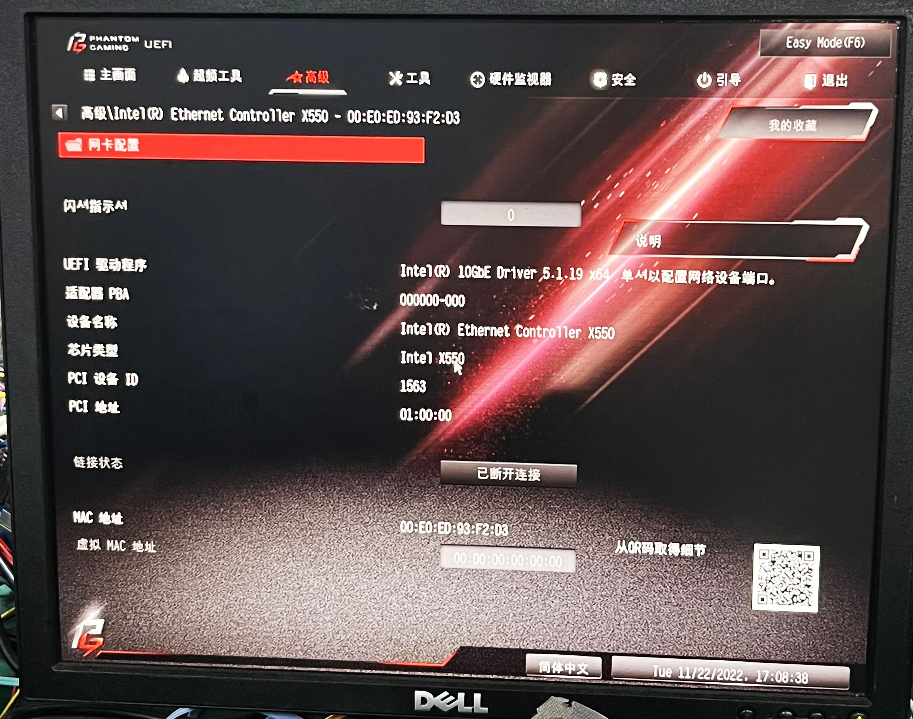 X550-T2 Intel 10Gigabit Dual Port Ethernet Server Adapter GbaseT PCIe x8 v3.0