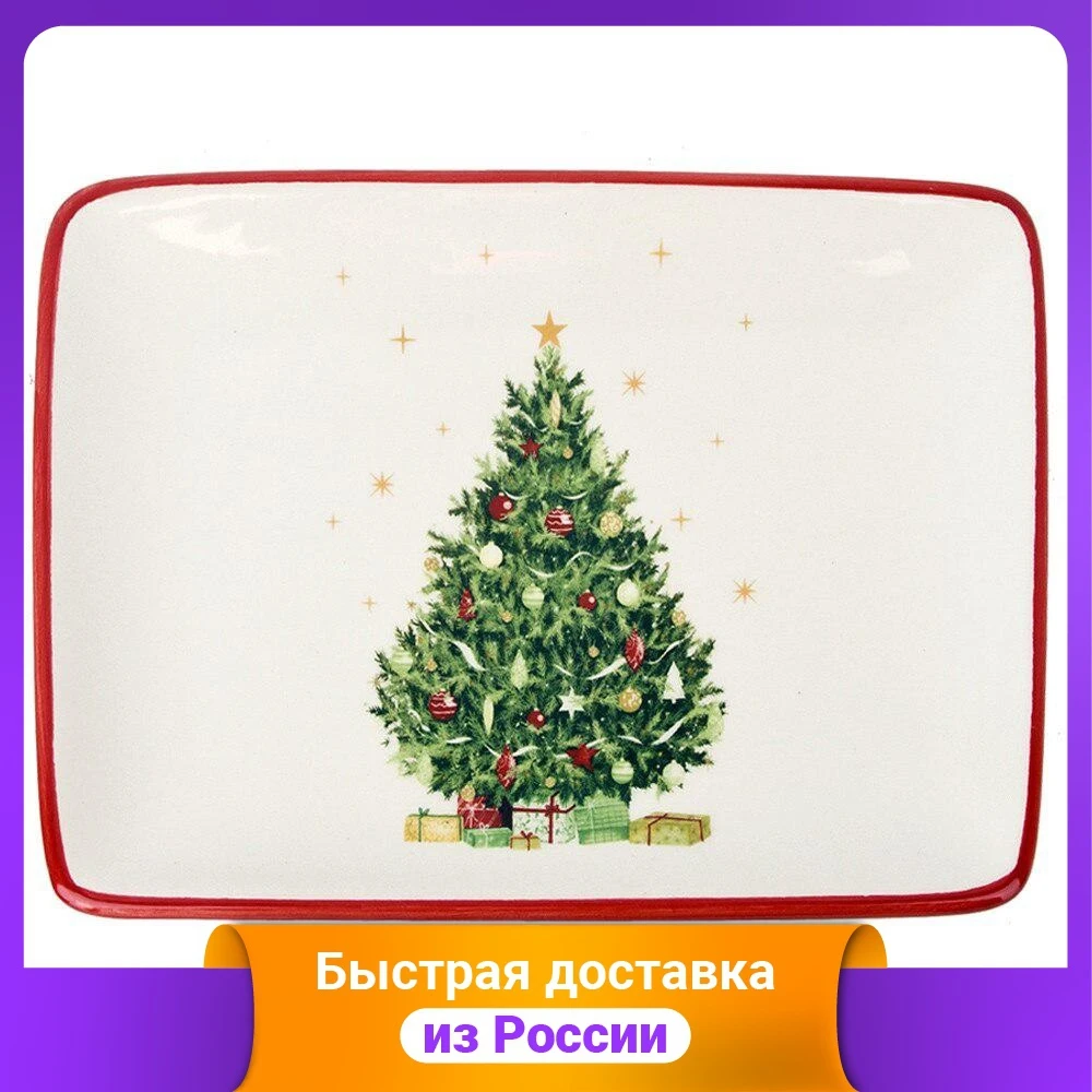 Блюдо сервировочное "Новогодняя ель" 31x22x2 5 см |